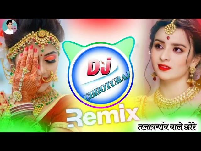 टिपर सोंग 2024जीजी डबलिंग करतो दिख थारा पावणा का सोख न्यारा चManish Nantodi Song Dj Remix#djchotu