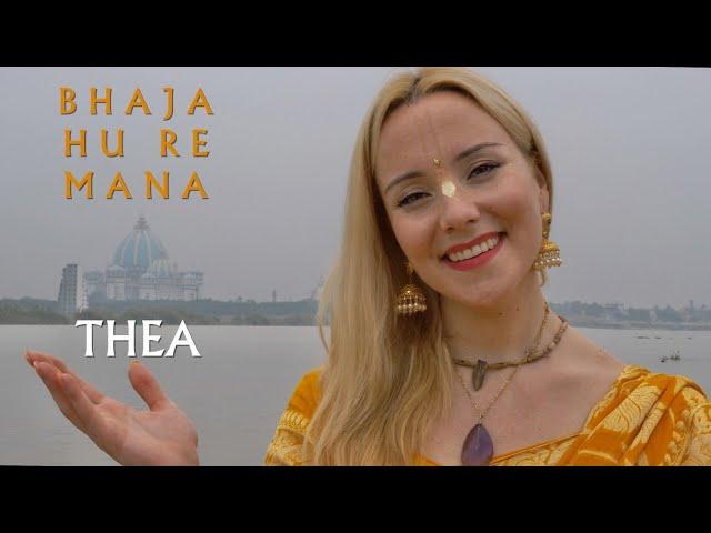 Thea Mantra | Bhaja Hu Re Mana