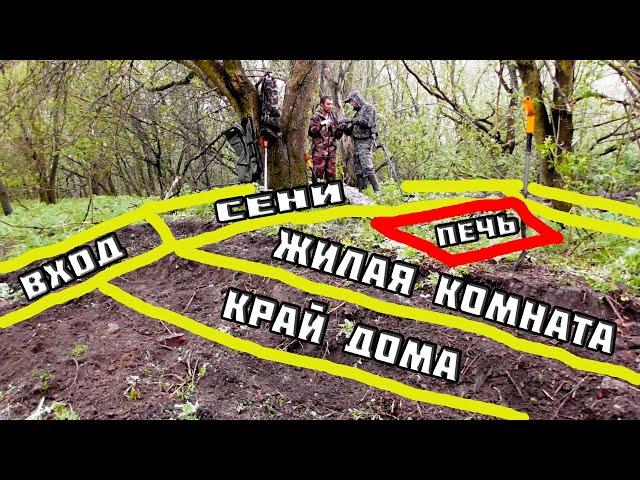 КАК НАЙТИ ЦАРСКИЙ ФУНДАМЕНТ ДЛЯ ШУРФА ГДЕ ЕСТЬ КУЧА МОНЕТ!!!