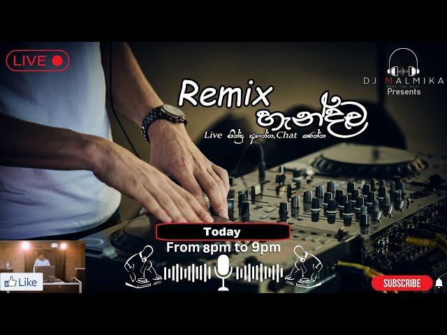 Remix හැන්දෑව (2022/11/05) LIVE