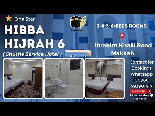 Cheap hotel in Makkah near Masjid Al Haram |  Hiba Hijrah 6 | One Star ⭐️