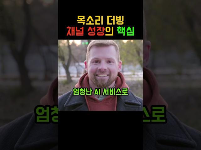 유튜브 얼굴 공개없이 하는방법.곧 구독자1만명 됩니다, #shorts #youtube