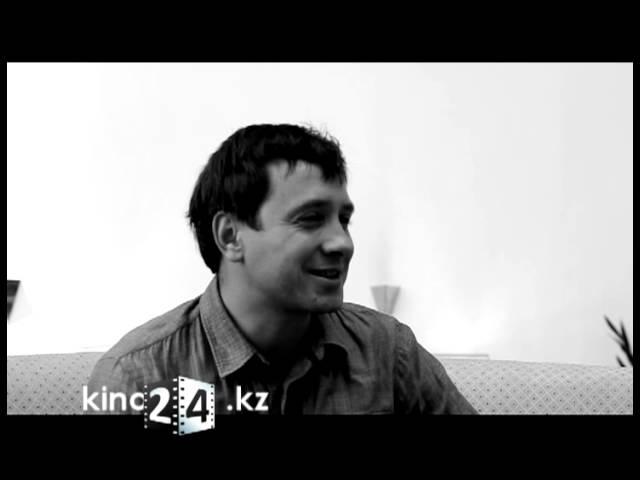 Даниил Белых эксклюзивно для kino24.kz