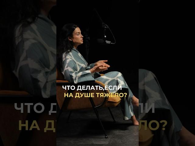 Лучшее средство от депрессии #психология #натальясавич #крияйога