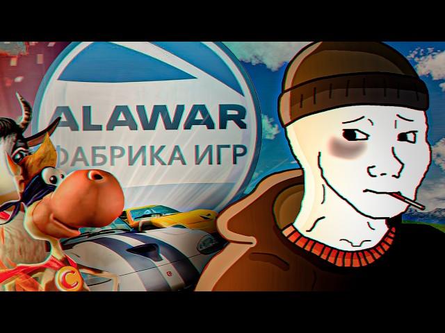 Я поиграл почти ВО ВСЕ ИГРЫ ДЕТСТВА от ALAWAR и это было тяжко.