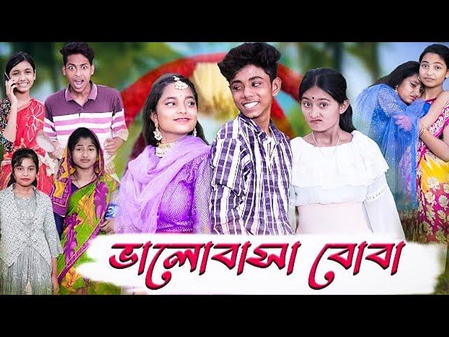 SAD BENGALI MOVIE RECOMMENDATIONS