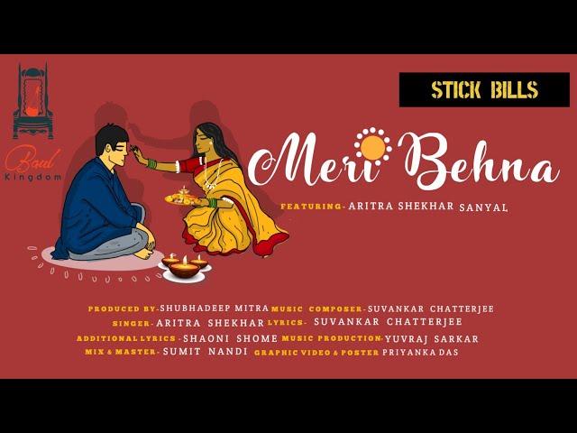 Meri Behna|Aritra Shekhar Sanyal|Suvankar|RakshaBandhan|BhaiBehenKaPyaar|BrotherSisterLove|HindiNew