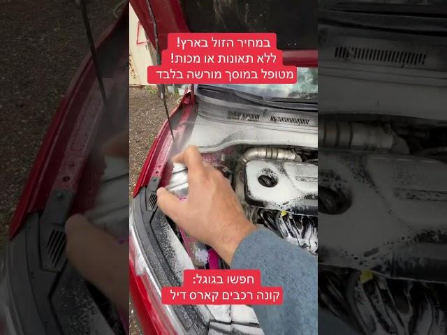 יונדאי קונה 2020 במחיר הזול בארץ דגם טורבו - קונה רכבים מורשה קארס דיל 052-9774247