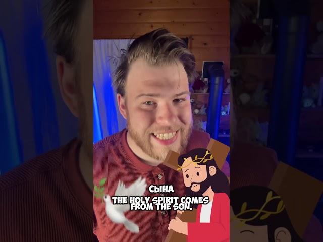 Разделение христианства кратко #христианство #сергеймува #youtubeshorts #католицизм #православие