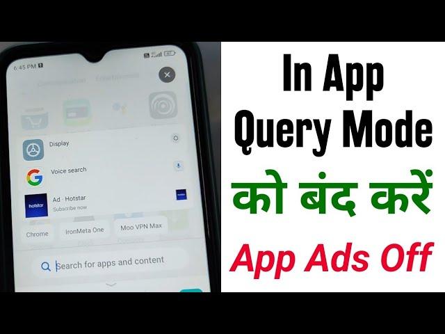 in App Query Mode off || App Menu Apps Ads Remove || App Ads Off