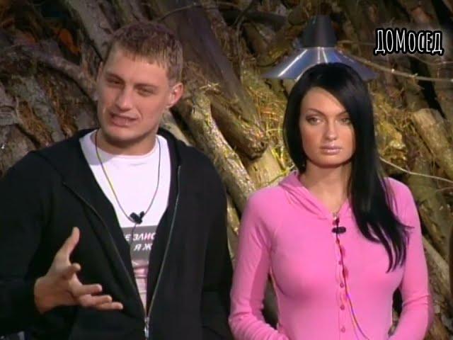 Евгения Феофилактова и Александр Задойнов. 4 часть.