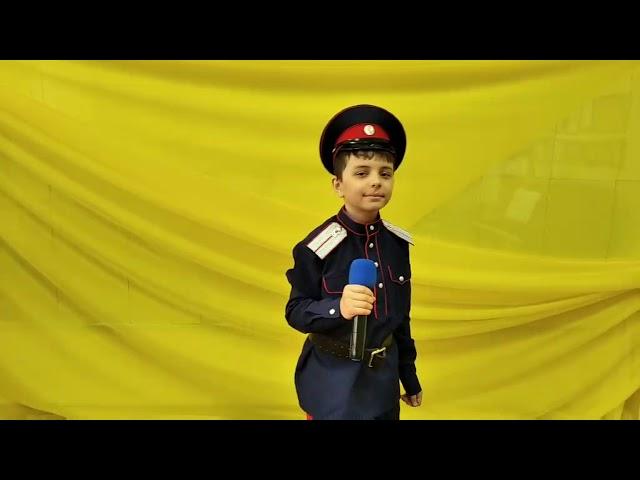 "Мой дед казак" исполняет Артём Афанасьев