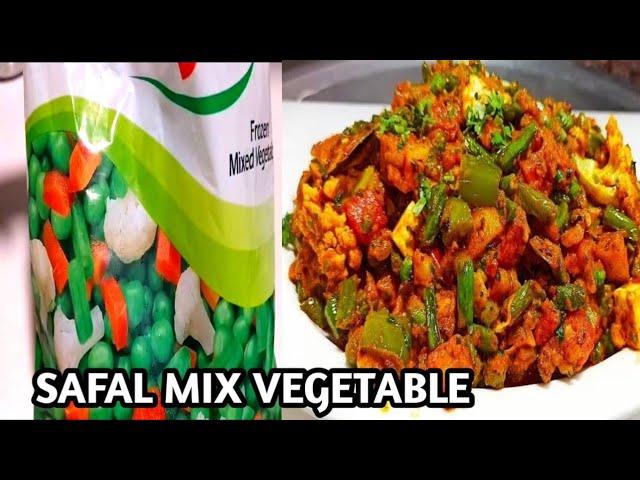 Safal Mixed Vegetables Recipe "Homemade Mix Veg Sabzi | Simple Mixed Vegetable Curry Recipe"