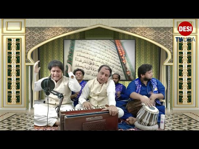 QAWWALI : TAJDAR E HARAM DESI TV USA EXCLUSIVE PRESENTATION QAWAL MOHSIN FATEH ALI KHAN & HUMNAWA