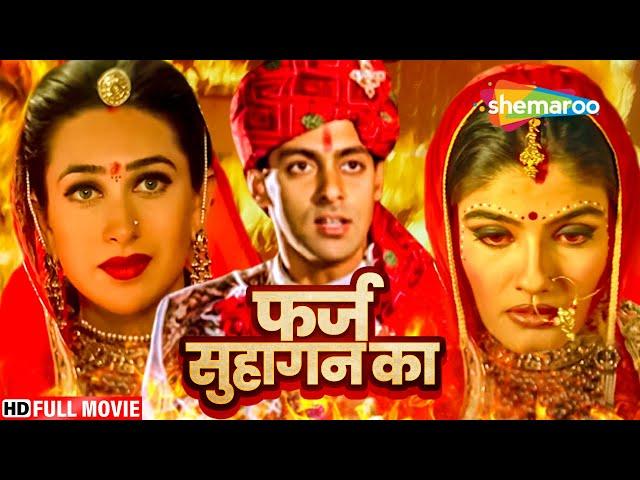 बॉलीवुड की धमाकेदार ब्लॉकबस्टर हिंदी मूवी - BOLLYWOOD BIGGEST BLOCKBUSTER HINDI MOVIE - AUZAAR