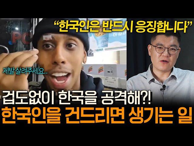 "한국인은 참교육의 민족" 오직 한국이라서 가능했던 승리 TOP5 (홍대선 작가)