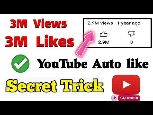 How to get unlimited YouTube Views | YouTube Views kaise increase Karen | YouTube Views & Watchtime