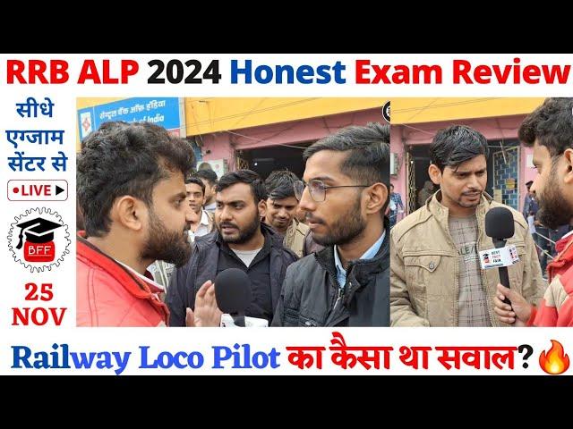 RRB ALP 2024 Exam Review TodayRailway Locopilot CBT-1 1st Shift Exam 25 November का कैसा था सवाल?