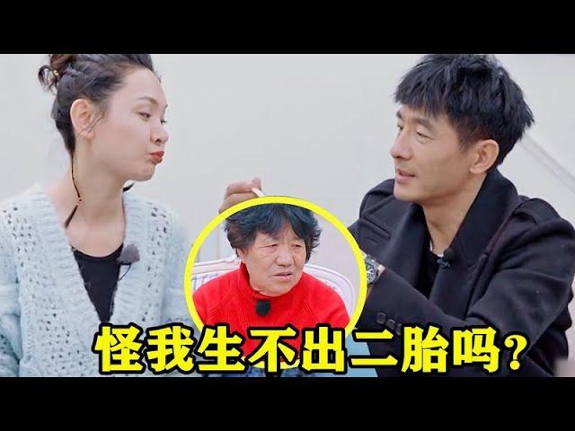 程莉莎问郭晓东：你怪我生不出二胎吗？晓东的回答，婆婆生气走开