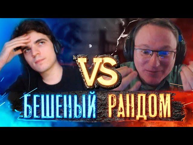 ИГРА НА 11.000 РУБЛЕЙ | Voodoosh vs Yama Darma | 01.07.2022