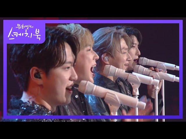 포레스텔라 - Warriors [유희열의 스케치북/You Heeyeol’s Sketchbook] | KBS 220603 방송