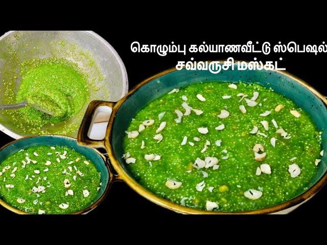 சவ் தோசி இனி ஈசியா நல்ல டேஸ்டா பண்ணலாம் / srilankan sago maskat