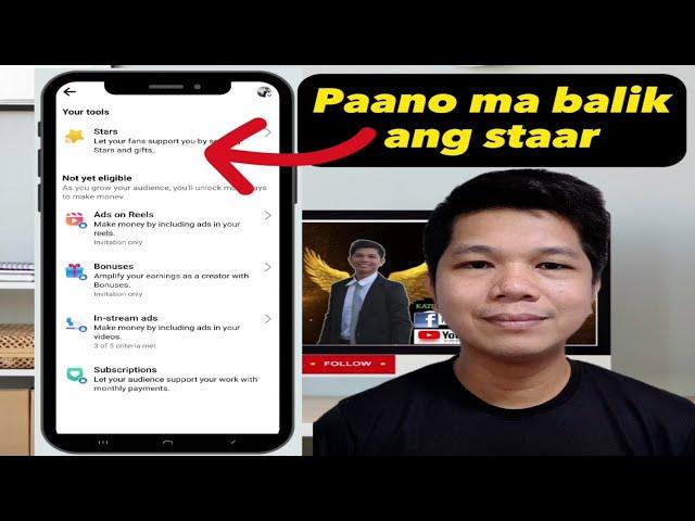 PAANO IBALIK ANG STAR ICON SA MGA REELS VIDEO SA FACEBOOK  PANOORIN HANGGANG DULO