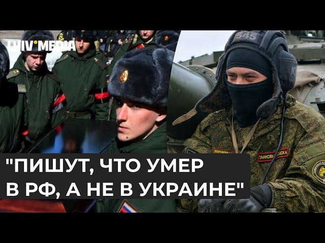 "Командование мы не видели" Перехват разговора оккупанта с родней