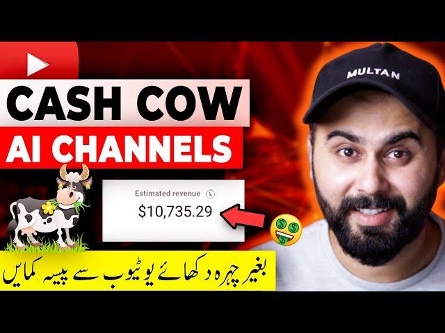 Cash Cow + Ai, How to Earn Money from Cash Cow YouTube Channels Using Ai