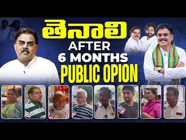 Public opinion on Tenali Nadendla Manohar After 6months Ruling || #pawankalyan #janasenaparty #pspk