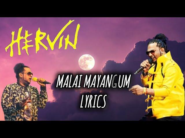 Malai Mayangum | HERVIN | Lyrics