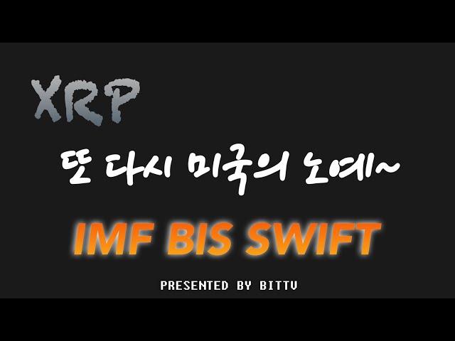 블랙록 XRP ETFㅣ똑똑한 소비자는 XRP를 얻는다.