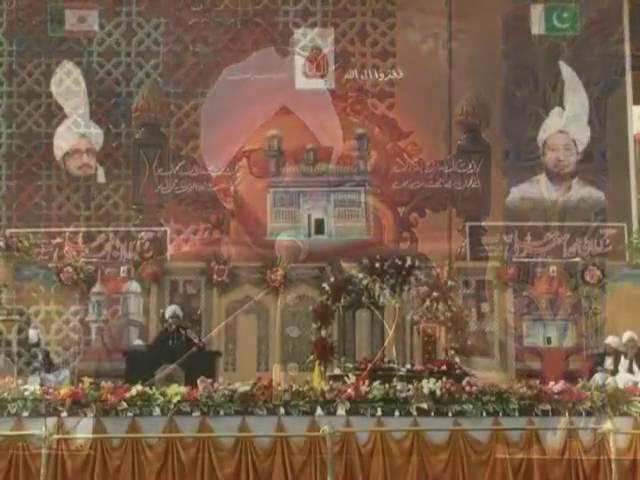 Sahibzada Sultan Ahmad Ali Sb Speaking on Love with Holy Prophet SAWW Theory & Practical Vol 3