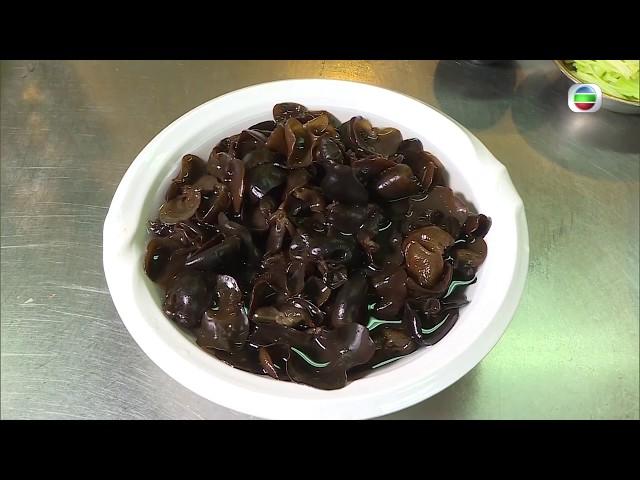 【東張西望】木耳長浸有劇毒