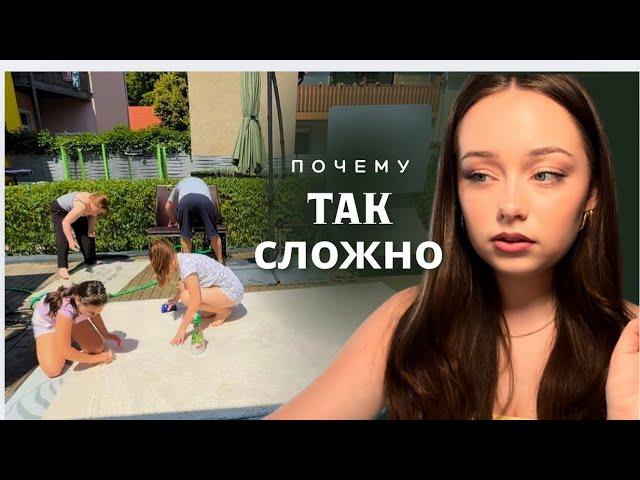 Ксюша о немцах… Пора наводить порядок… Покупка косметики