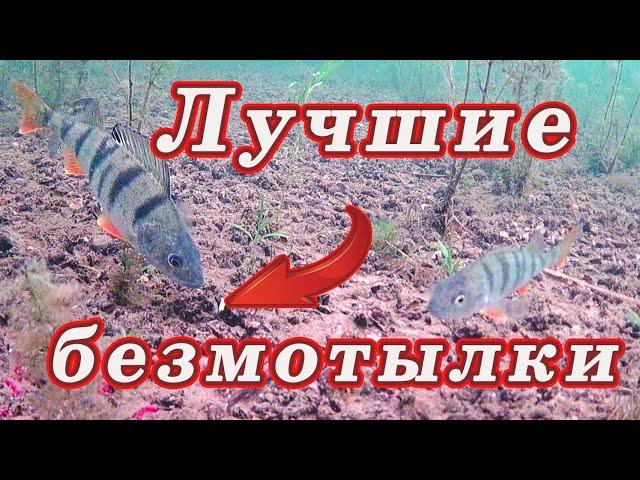 Безмотылка для Начинающих! Лучшие мои Безмотылки!