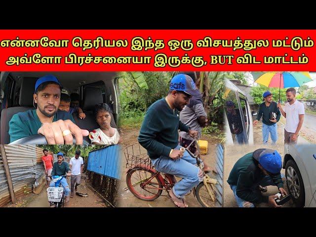 கொஞ்சம் தான் குடிச்சனான் குறை நினைக்காதீங்க | Tamil | SK VLOG