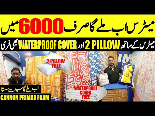 Original Foam Mattress In Rs 6000 | 15 Years Warranty | Folding Mattress | Mattress Wholesale Market