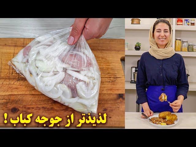 غذای ساده و خوشمزه برای شام | آموزش آشپزی ایرانی