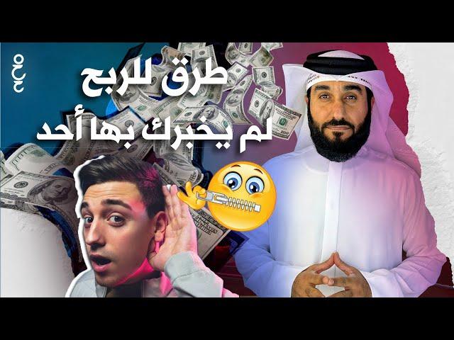 5 طرق للربح من الانترنت للمبتدئين | 5$ في 5 دقائق | الربح من الانترنت بدون خبرة