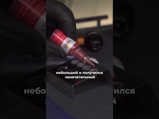 Пигменты Hanafy. Перманентный макияж губ | Мастер PMU Дмитрий Лысенко #shorts  #pmu #permanentmakeup