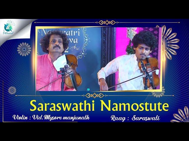 Saraswathi Namostute By Mysore Manjunath | Prayog Navaratri Utsava | Carnatic Music | A2 Classical