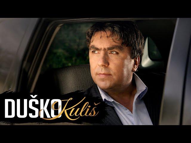 Duško Kuliš - Ustaj sine (Audio 2008)