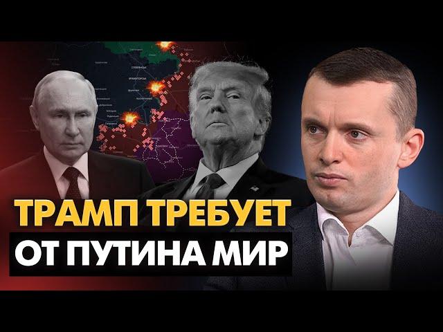 Трамп делит Украину с Путиным? Недра решают войну. Спорт спасает Россию. Тарифы меняют мир.