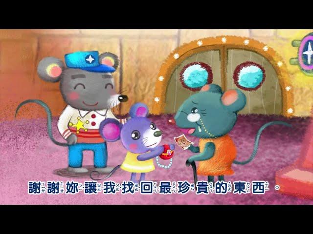 品格故事 | 我說謊了 | SuperKids