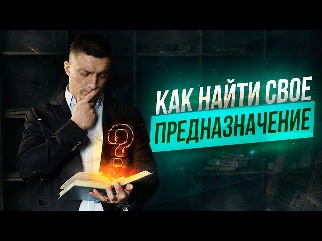 HOW TO FIND YOUR IDENTIFICATION | Yuri Kruchin