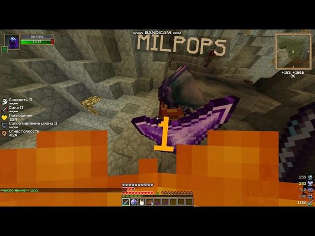 FourWars RPG GRAND еще раз унизил пачку DKflow