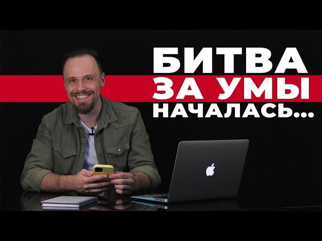 Не пускайте их в свои головы! Олейник разваливает психологов, коучей и прочих учителей жизни.