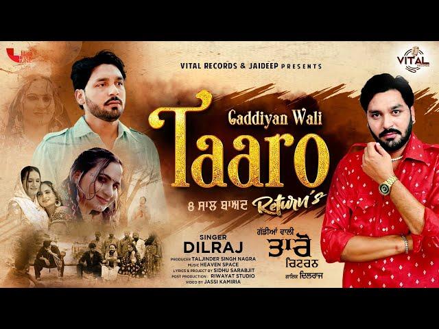 Gaddiyan Wali Taaro Return's | Dilraj | Official Music Video 2022  | Vital Records