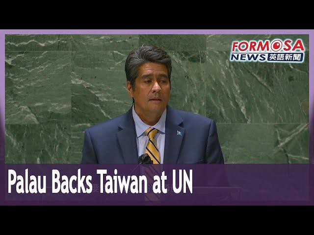 Palau’s president calls for Taiwan’s inclusion at UN General Assembly